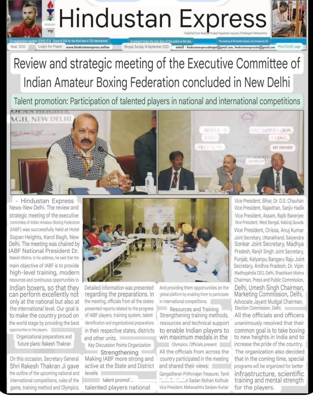 Review and strategic meeting of the Executive Committee of Indian Amateur Boxing Federation concluded in New Delhi