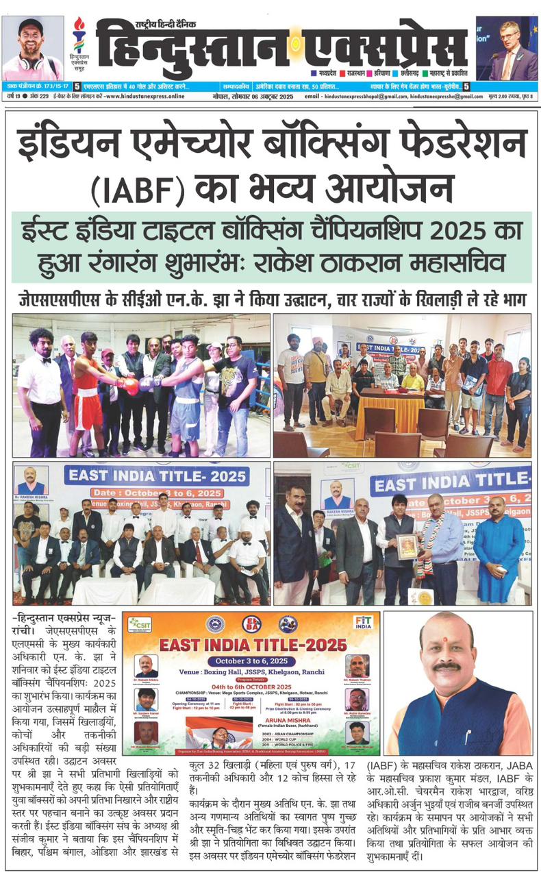 Grand Event Organized by Indian Amateur Boxing Federation (IABF)
